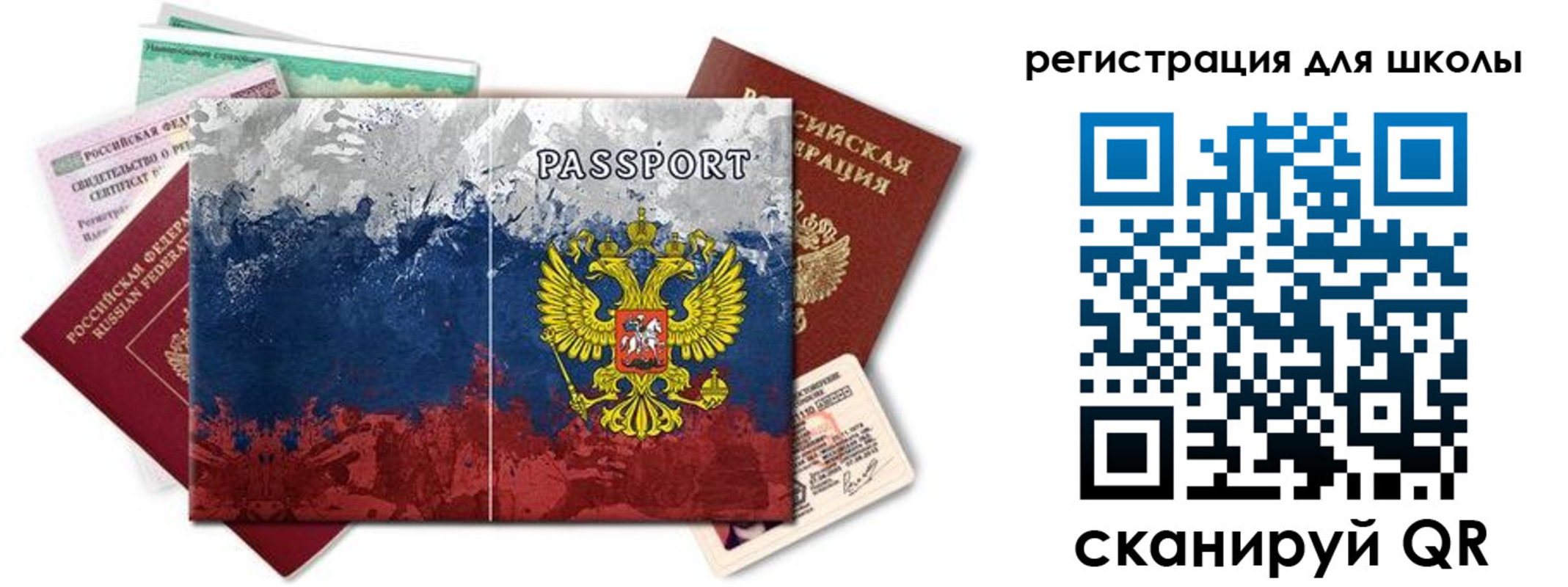 временная регистрация 2025 в Сертолово