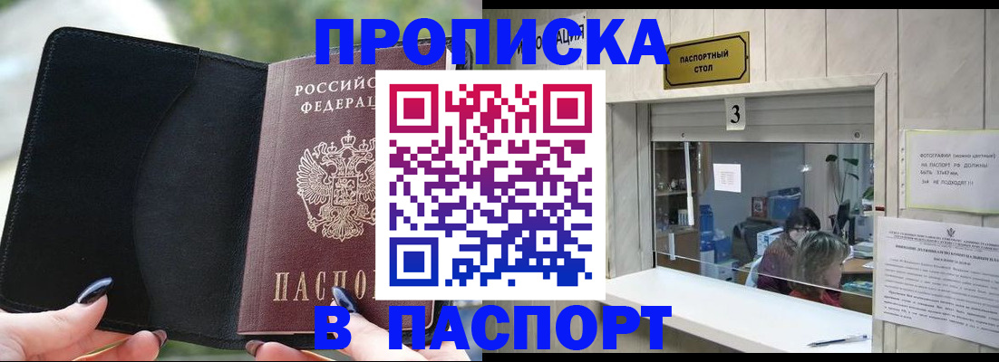 временная регистрация госуслуги в Сертолово