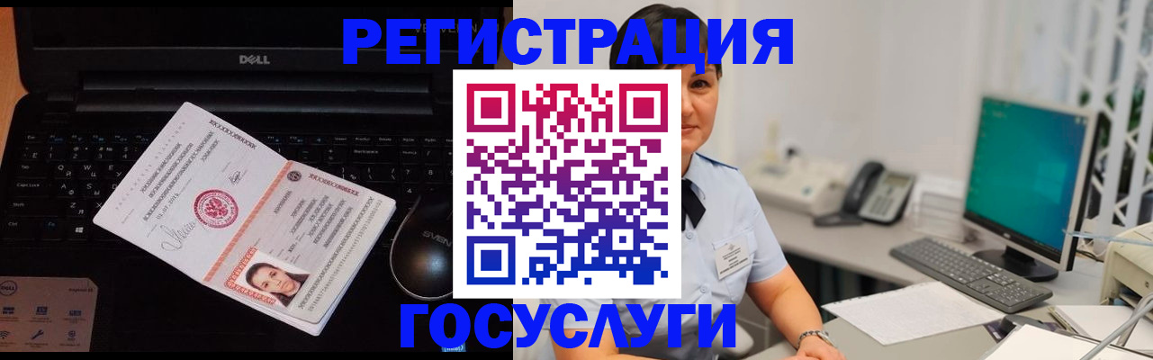 временная регистрация поиск в Сертолово