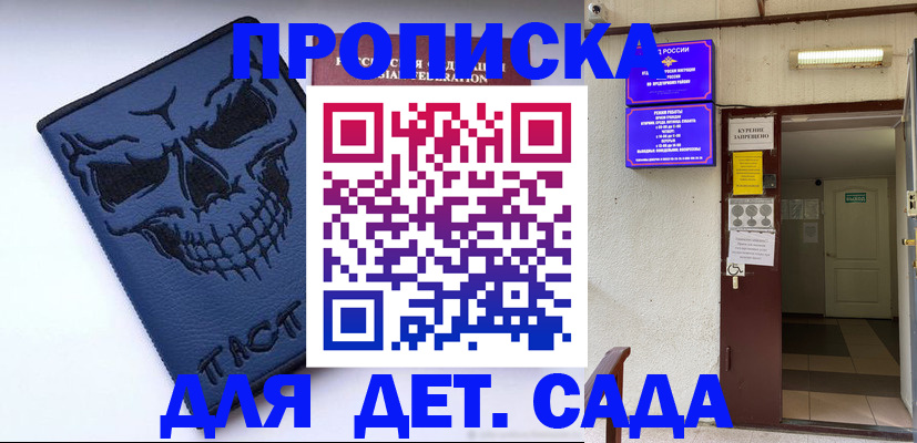 прописка поиск в Сертолово